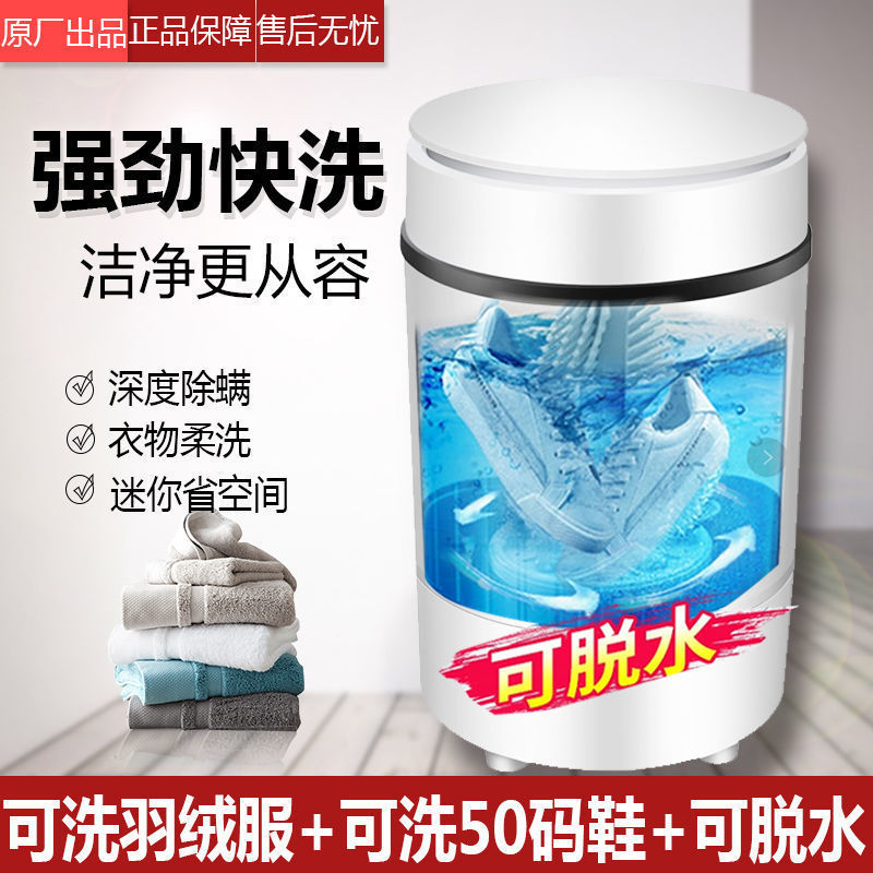 新款洗鞋机家用小型迷你半全自动神器带甩干脱水专用洗衣机刷鞋机|undefined