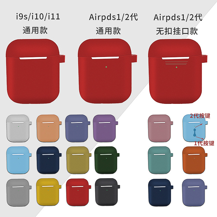 Aplicable airpods2 funda protectora Segunda Generación Apple auricular caso funda de silicona i12 funda protectora auriculares Accesorios