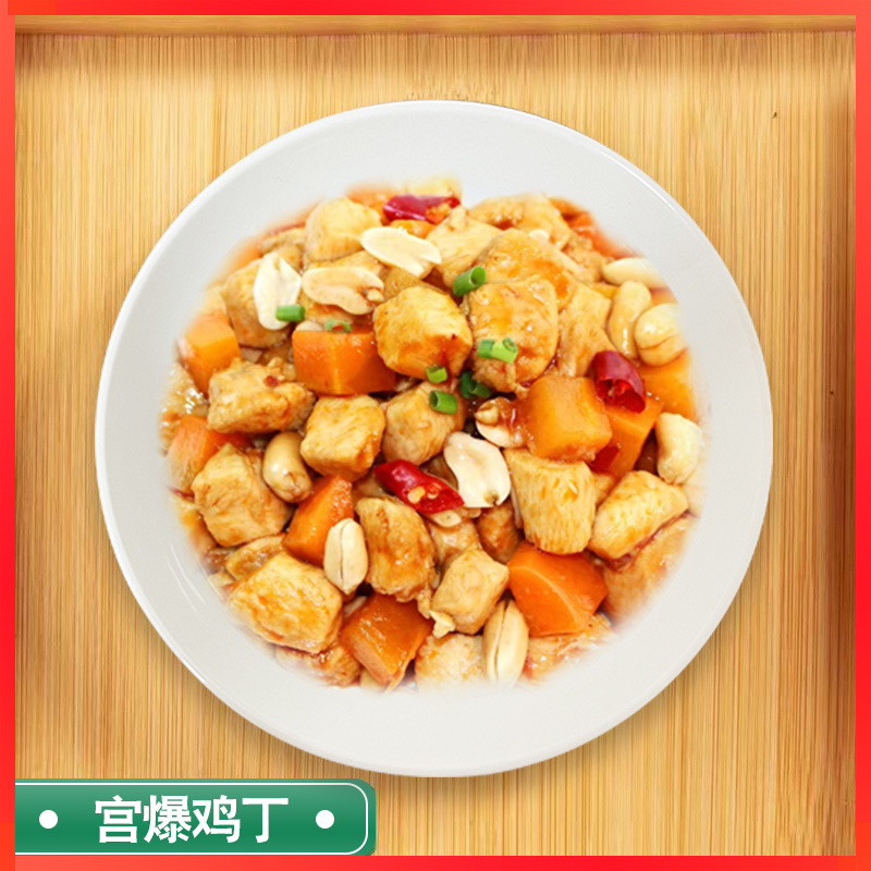 쿵파오치킨 200g*10봉 [핫세일]