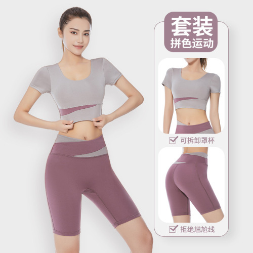 Spliced ​​short navel-baring skin-friendly sports short-sleeved yoga wear with contrasting colors, high-speed dry waist and hip lifting fitness pants set