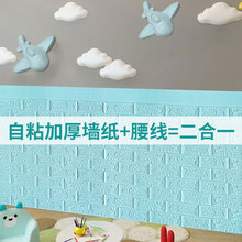 3d���w���N��ȹ��ˮ��ײ�͏d����ܛ�������N����o������ճ����