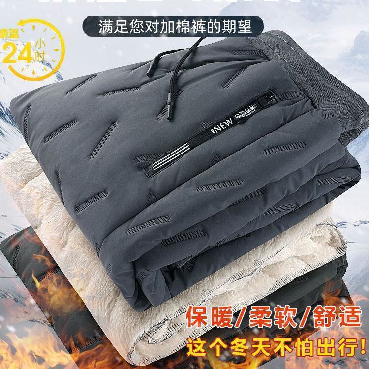 【Single Layer】Autumn and Winter Fleece-Lined Men's Casual Pants, Trendy Versatile Hong Kong Style Japanese Style Warm Drawstring Pants for Export