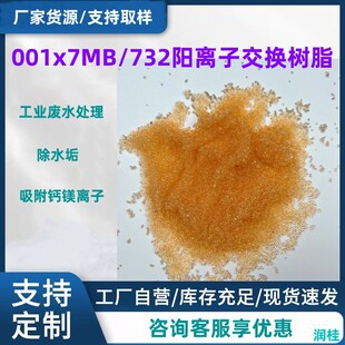 ������ˮ�^�V001x7��֬ �c��偠tܛ��ˮ�x�ӽ��Q��֬732�S��
