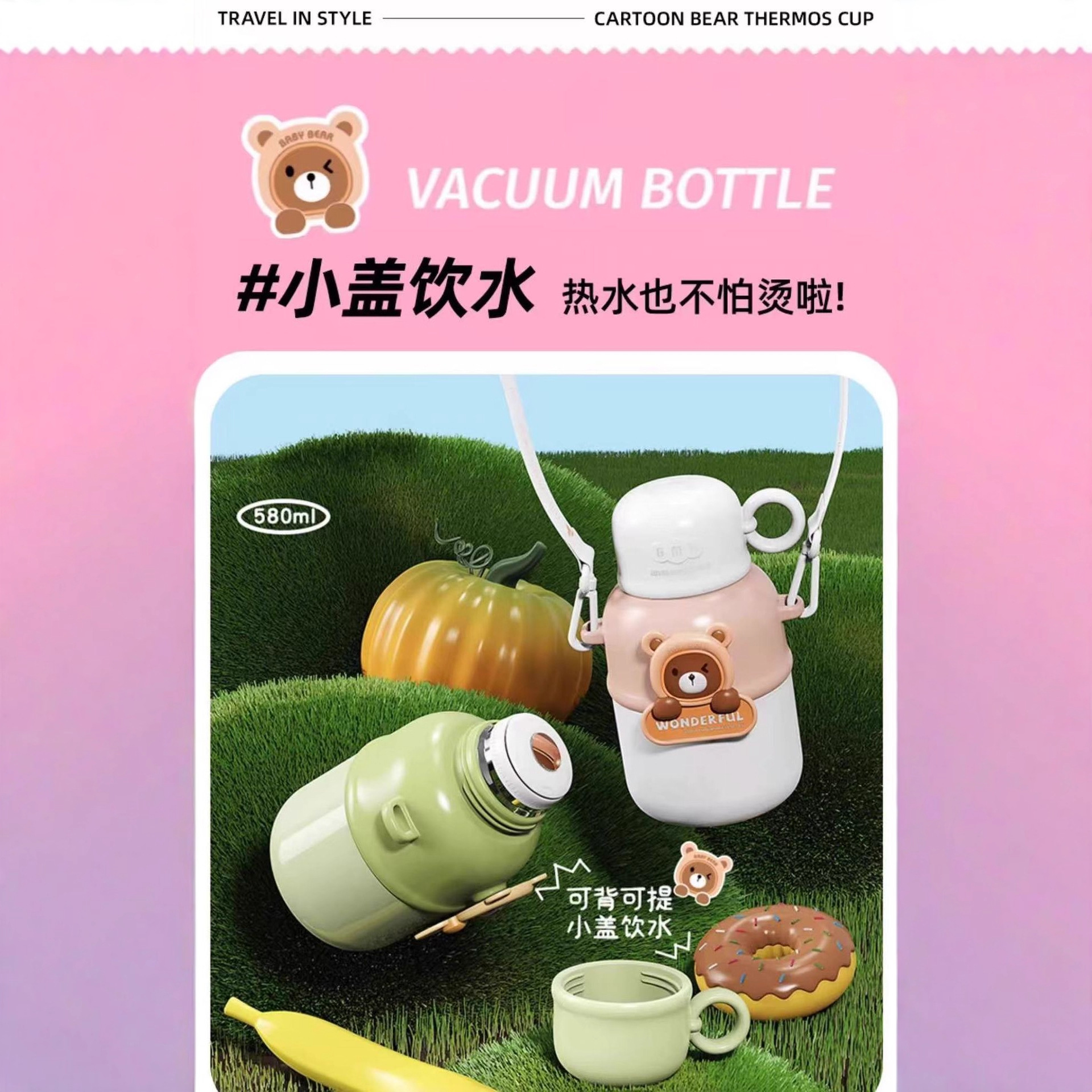 Vaso aislante de acero inoxidable 316 para niños con pajita emergente, correa cruzada, botella de agua portátil unisex.