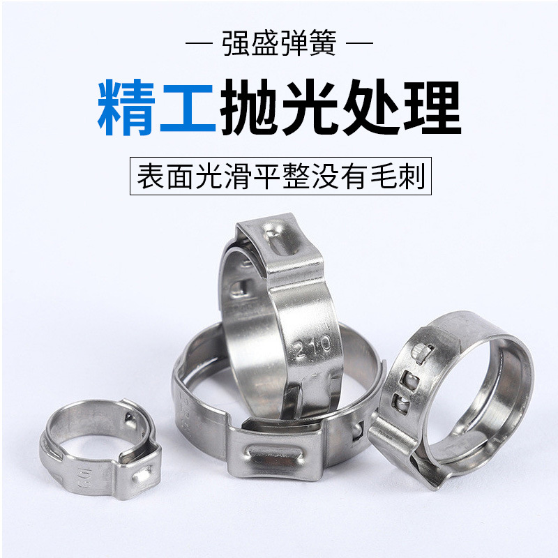 304不锈钢单耳喉箍 汽车管箍 强力镀锌夹管扣抱箍水管箍紧固-阿里巴巴