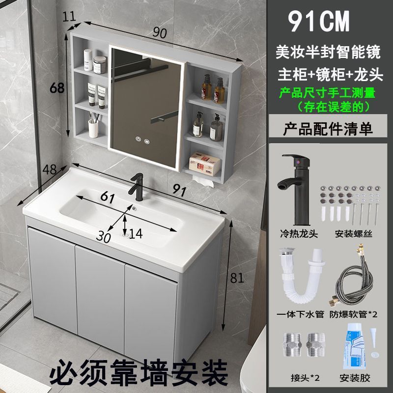 加厚蜂窝铝阳台卫生间洗衣柜一体陶瓷洗衣盆带搓板水槽落地浴室柜|undefined