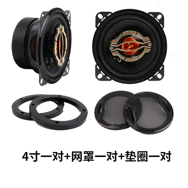 Megaphone for beloved, washer, 4inch
