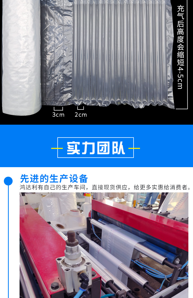 最新的气柱卷-恢复的_09