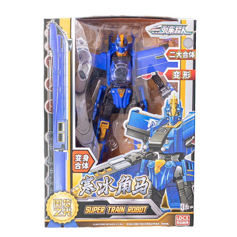 Train Superman Series Transforming Train Man Two-In-One Three-In-One Single Domestic Light Robot Toy