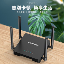 COMFAST CF-N5 V2�o��·�������쾀�o���p�l����ȫ��WiFi6