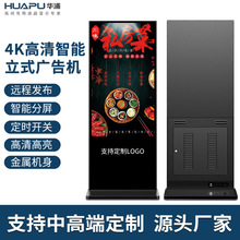 ������ʽ����Һ�������ʾ��4K������Ϣ��������OEM/ODM����