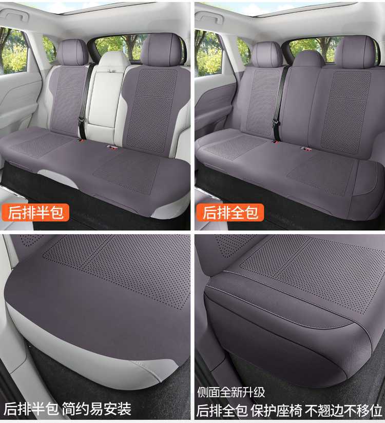 Lingpao C10 Special Car Seat Cushion, Universal for All Seasons, Semi-Enclosed Suede Leather Saddle Cushion Seat Cover, Breathable and Perforated