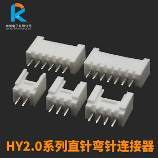 hy针座连接器 HY-AW弯针 HY白色直针接插件 HY弯针座 HY插针