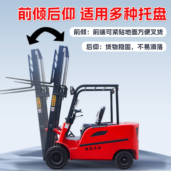 新能源电动叉车1吨2吨吨全自动升降液压四轮座驾式堆高机搬运车