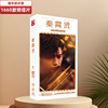 Star Postcades wholesale TNT era youth group TF family three generations Xiao Zhan Wang Yibo Zuohang card sticker