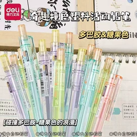 橡皮擦;中性笔;教学演示用品