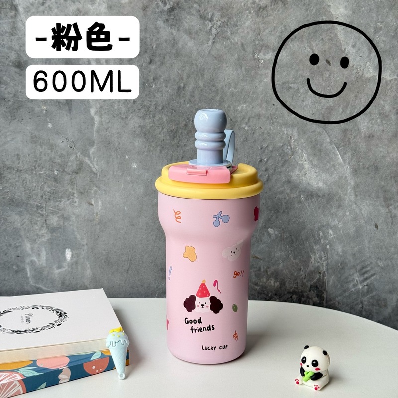 保冷保温杯ins女生高颜值便携水杯双饮吸管杯新款大容量冰霸杯子|undefined