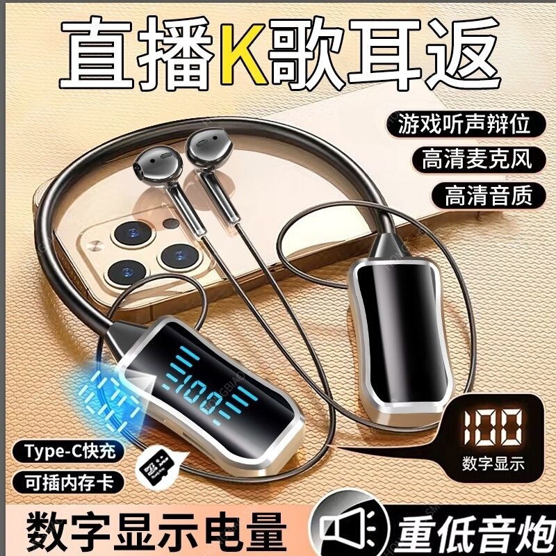 Digital Display Power Level Wireless Bluetooth Earphones, Neckband Style, for Sports, High-Definition Sound, Long-Lasting Battery Life, Unisex 060