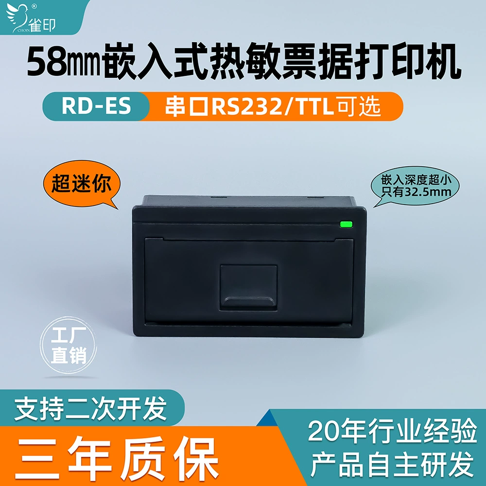 Embedded printer by Sparrow Seal, ES32, 58mm