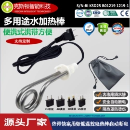 热得快;泳池水处理;畜牧养殖机械