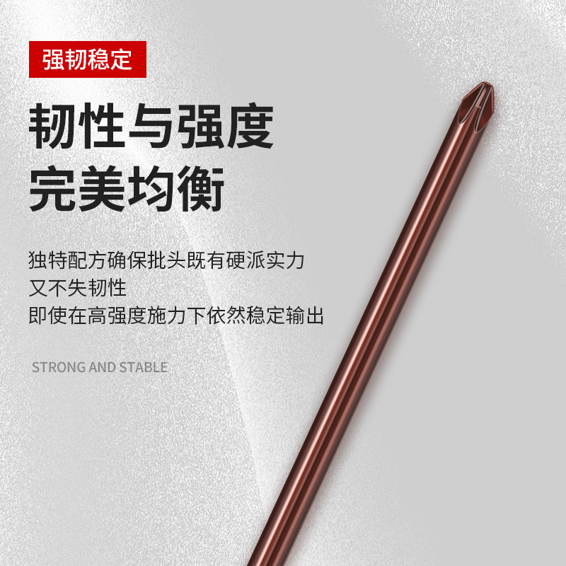 クロスヘッド延長シングルヘッド電動レンチ用ドライバーヘッド細い強磁特長特硬300mm|undefined