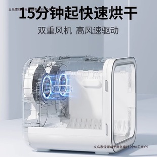Dryer Intelligent 1 Silent Negative Ion Dog 10V Cross-Border Drying Box Home Speed Regulation Temperature Pet Us Standard Free Shipping