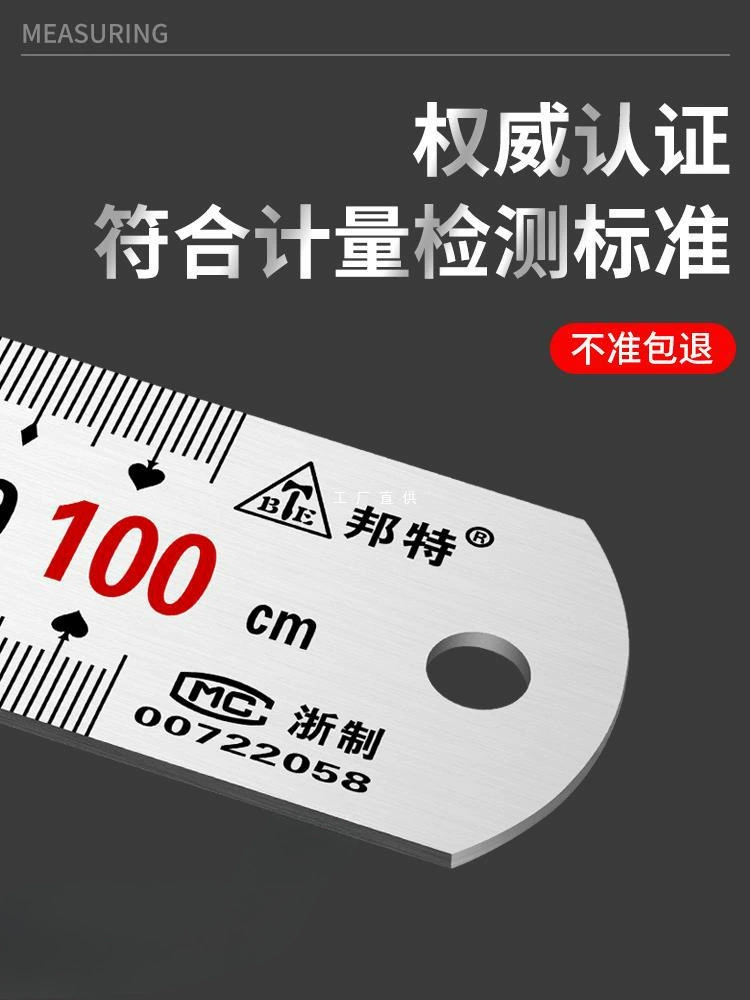 Стальная линейка 1 м из нержавеющей стали прямая линейка толще линейка малая линейка 2 м стальная линейка 15/30/50/60 см