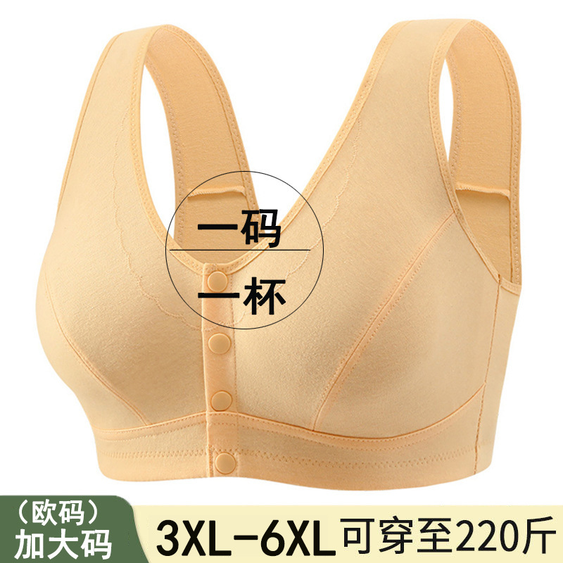plus size MM Large Cup Middle-aged and Elderly Underwear Women's Underwear Thin Cotton Non-Sponge Full Cup Front Snaps Bra Bra