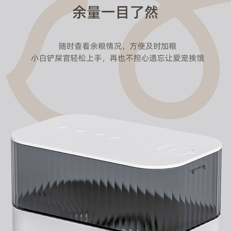 嘟都新款寵物自動喂食器貓糧狗糧定時貓咪自助投食機 寵物用品