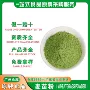 兴化广州大麦青汁麦苗粉
