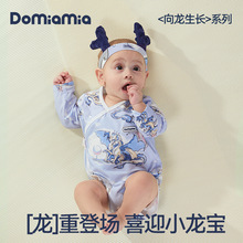【品牌直发】Domiamia龙年婴儿包屁衣春夏款衣服婴儿服短袖哈衣
