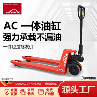 Linde 2 Tons 2.5 Tons 3 Tons Manual Forklift Hand Push Ground Cow Manual Hydraulic Truck Manual Forklift M20-30