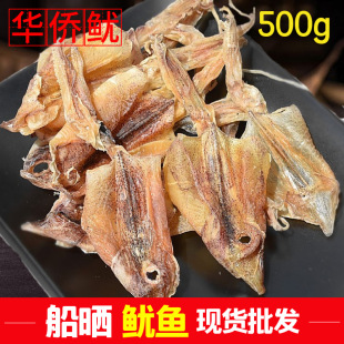 �O�񴬕��A�S���~�����������ג������~ ˮ��С���~500g ���aƷ