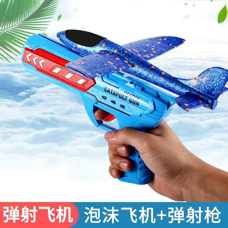 Popular Catapulta de espuma Aeronave Gun Niños Al Aire Libre deslizándose flash tiro mano aviones puesto caja color juguete al por mayor