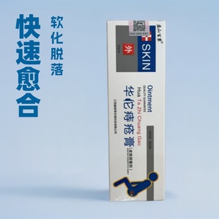 Hua Tuo Hemorrhoid Ointment Panshan Baiantipruritic Cream This formula repair 20g