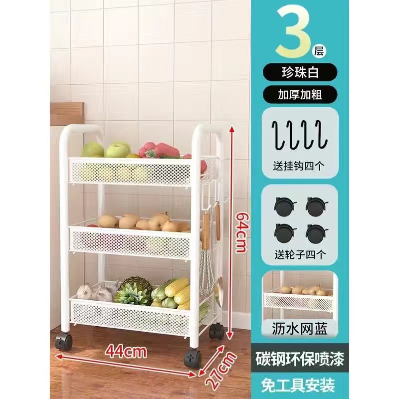 Estante de almacenamiento de cocina estante de almacenamiento móvil multicapa doméstico carro pequeño estante de cesta de verduras multifuncional