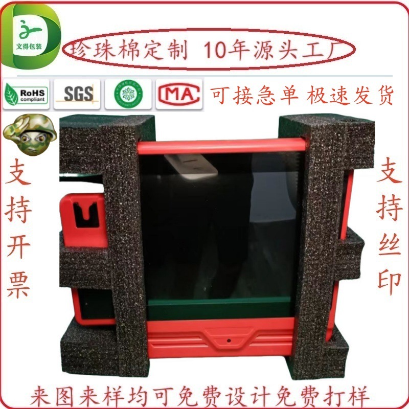 东莞深圳附近显示屏幕珍珠棉电子设备泡沫常平内托纯黑色包装棉