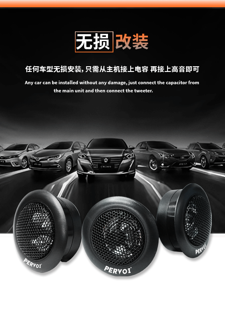 Wholesale from the Source Factory: Car-Mounted High-Pitched Speakers, Universal Car Tweeters, Ctc-120G Pair