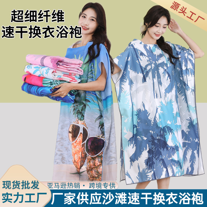 Adult Wearing Bath Towel Microfiber Class A Soft Absorbent Thickened Swimming Extra Large Printed Bathrobe Factory Wholesale