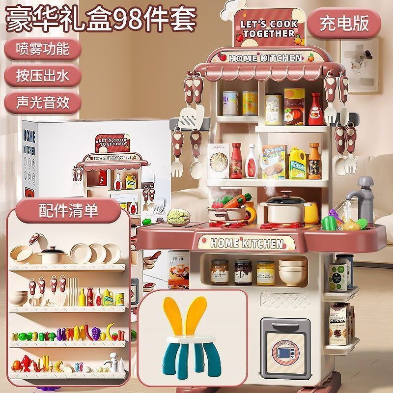 Paquete de juguetes de cocina de simulación para niños de 3 - 6 años de edad cocinar juguetes de cocina interactivos padres e hijos