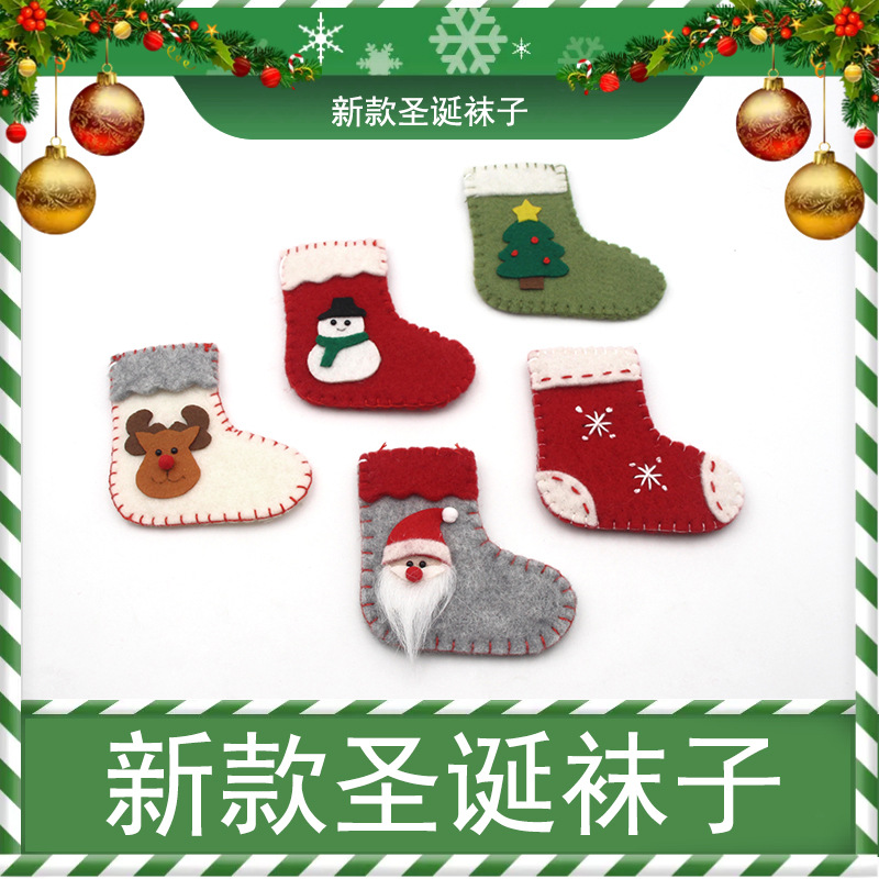 圣诞礼物袜袋装饰品挂件 圣诞树用品袜子挂件 圣诞节家居饰品