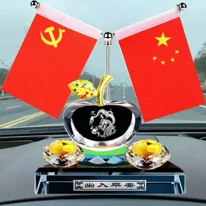 Apple 12 Zodiac Car Small: Car ornaments - snake-flag