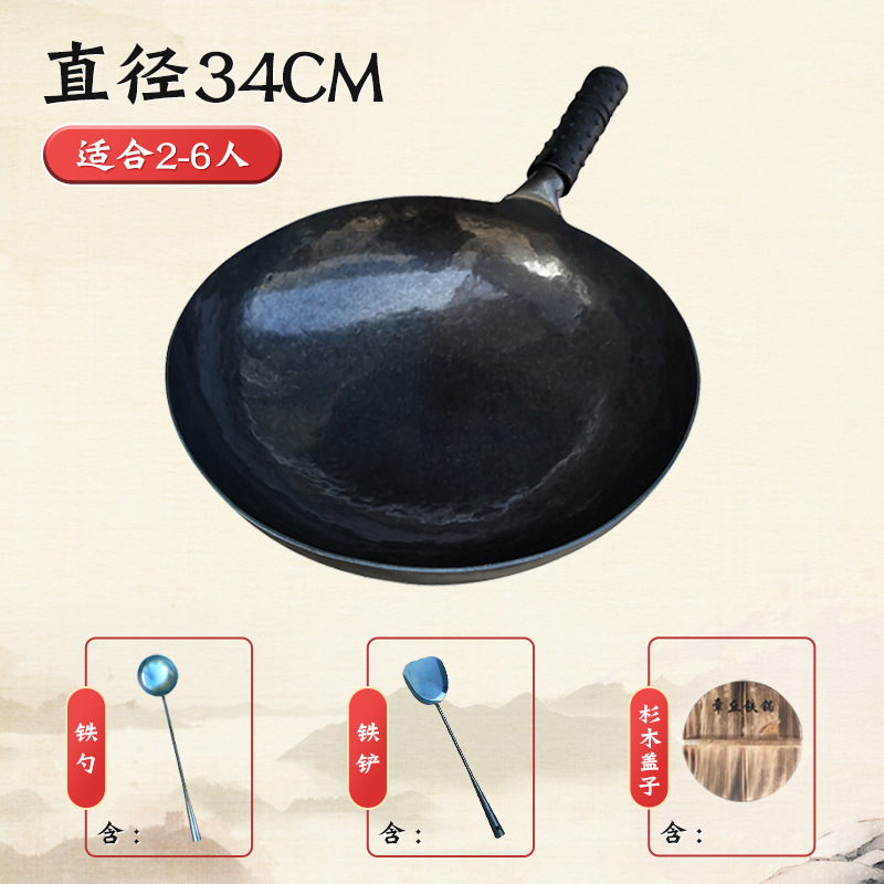 34cm 고대 검은 냄비 + 뚜껑 + 숟가락 + 삽