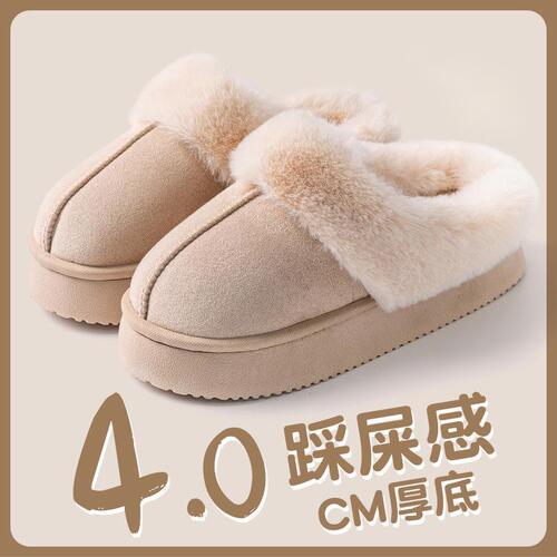 Women's Thick Sole Warm Insulating Anti-Slip Home Outdoor Wear Ins Cotton Slippers Autumn and Winter Winter Warmth
