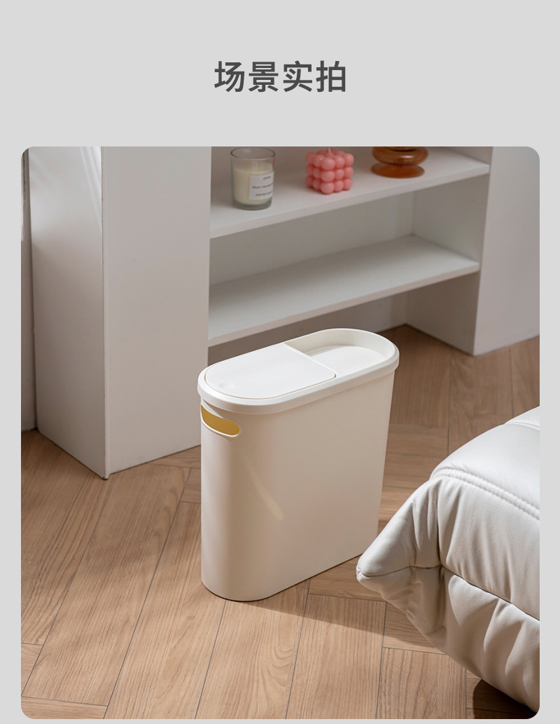 夹缝垃圾桶详情_11.jpg