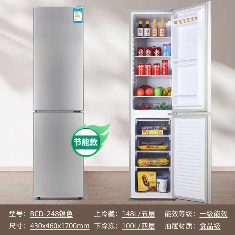 248 Refrigerator Two-door Large-capacity First-class Energy Efficiency Household Apartment Rental Gift Refrigeration Freezer Refrigerator 248 Refrigerator Two-door Large-capacity First-class Energy Efficiency Household Apartment Rental Gift Refrigeration Freezer Refrigerator