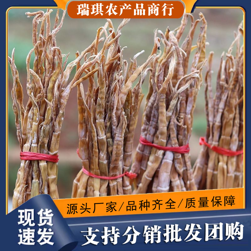 无盐小笋干500g湖南土特产农家自制无盐笋干笋尖干货竹笋干散装