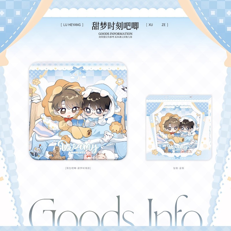 周辺機器は言いたいことがたくさんあります by Mai Xiangji 1st/2nd/3rd Stage Baqi Badge Color Paper Yumeng Creative|undefined