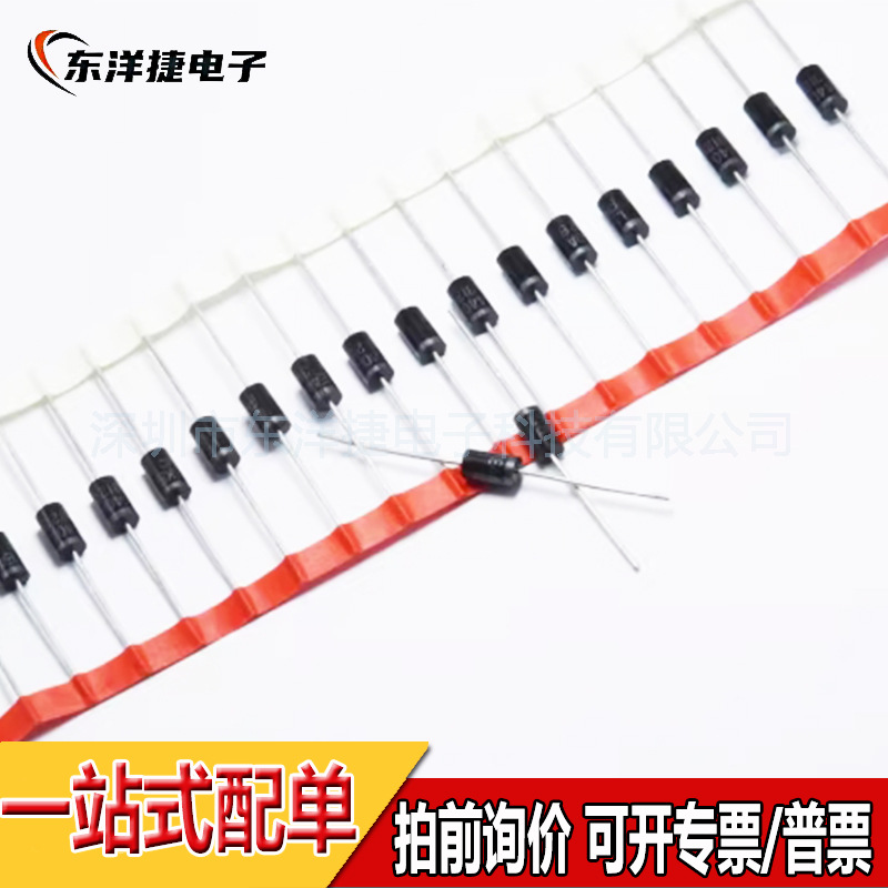 TVS瞬态抑制二极管 P6KE27CA 27V 双向 600W 直插DO-15