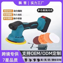 ���S�늴�Ϟ�C��܇����Cһ�w�ޏͻ��۴�ĥ�CС�ͼ���ƫ��ɰ��C